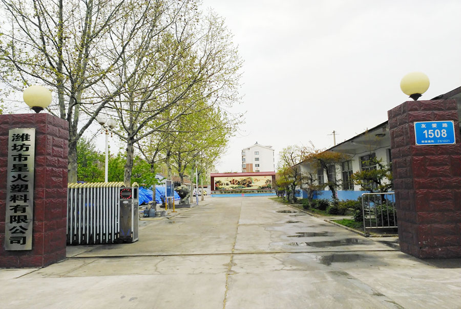 公司厂景